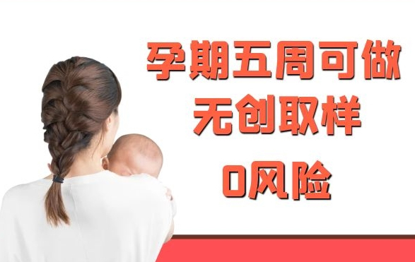 在云南省怀孕了要如何办理孕期亲子鉴定,云南省做怀孕亲子鉴定准确可靠吗