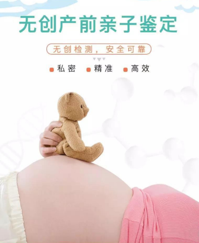 云南省怀孕需要如何做亲子鉴定最简单方便,云南省孕期亲子鉴定大概需要多少钱