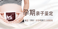 云南省怀孕需要如何做亲子鉴定最简单方便，云南省孕期亲子鉴定大概需要多少钱